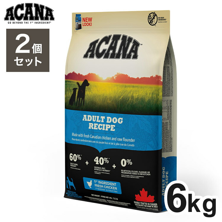 樂天商城 - 【2個セット】 アカナ アダルトドッグレシピ 6kg x2 12kg ドライフード ドッグフード 犬用 フード ACANA【送料無料】