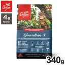 【4個セット】 オリジン ガーディアン8 340g x4 1.36kg ドライフード キャットフード 猫用 フード ORIJIN【送料無料】