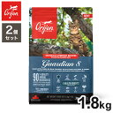 【2個セット】 オリジン ガーディアン8 1.8kg x2 3.6kg ドライフード キャットフード 猫用 フード ORIJIN【送料無料】