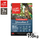 【3個セット】 オリジン ガーディアン8 1.8kg x3 5.4kg ドライフード キャットフード 猫用 フード ORIJIN【送料無料】