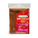 貝沼産業 新ユカホット モカブラウン【送料無料】