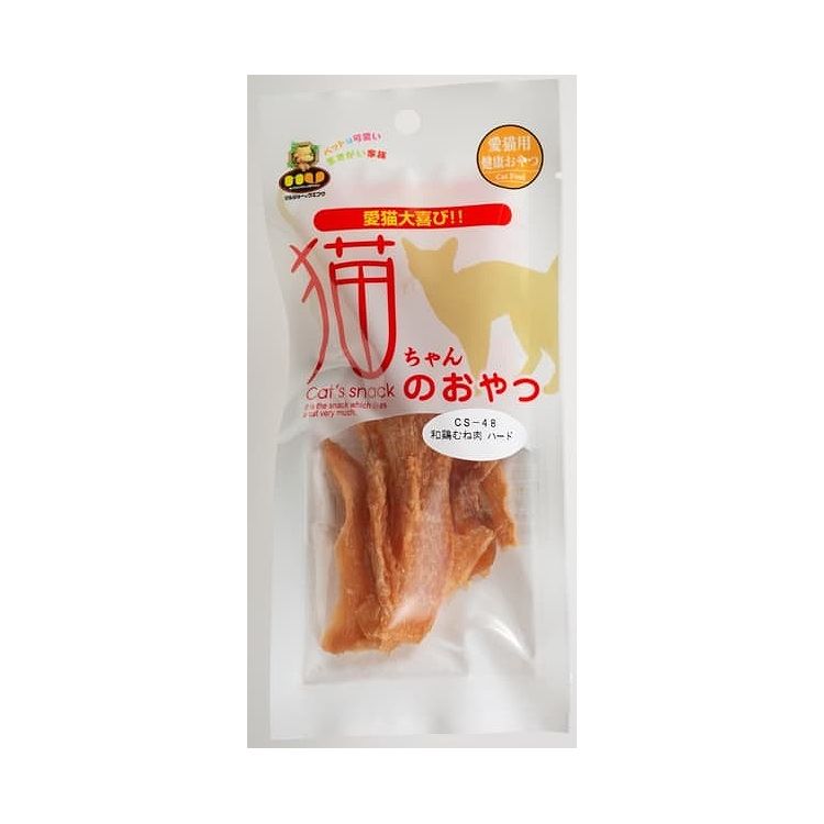 マルジョー&ウエフク 猫ちゃんのおやつ 和鶏むね肉 ハード 15g