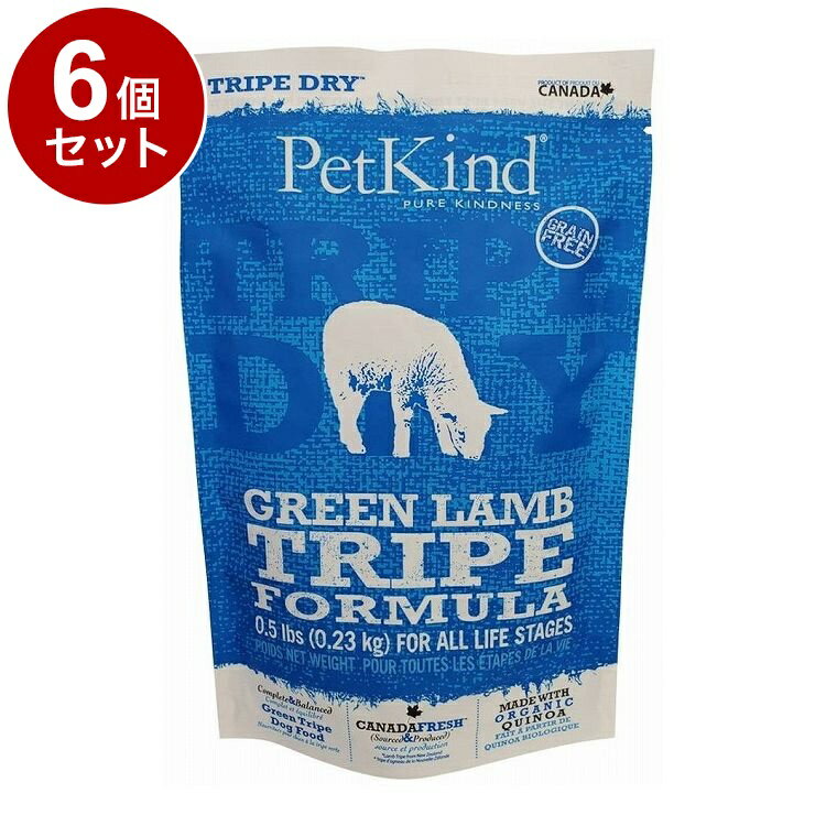【6個セット】 ペットカインド トライプドライ TripeDry グリーンラムトライプ 230g【ポイント10倍】【送料無料】