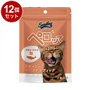 【12個セット】 スマイリー キャットペーストスティック ペロッて 鮭 7本【ポイント10倍】【送料無料】