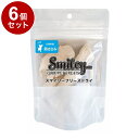 【6個セット】 スマイリー フリーズドライ 鶏ささみ 40g【ポイント10倍】【送料無料】