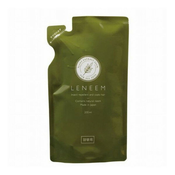 FLF LENEEM スプレー 詰替 200ml【送料無料】