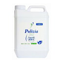 FLF プリジア 業務用 2L【送料無料】(4)
