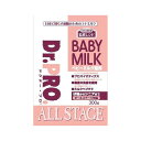 ドクタープロ Dr.PRO. ベビーミルク 猫用 300g ニチドウ【送料無料】