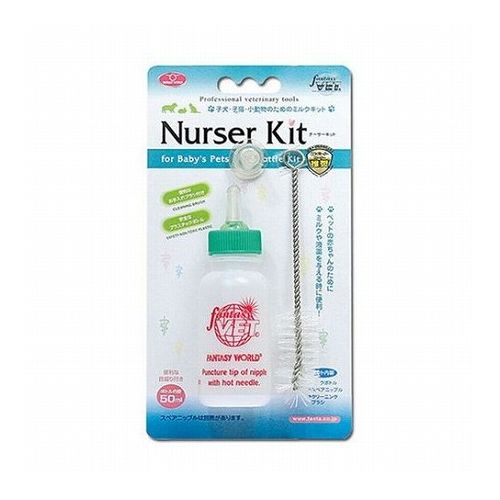 ファンタジーワールド ナーサーキット ブラシ付