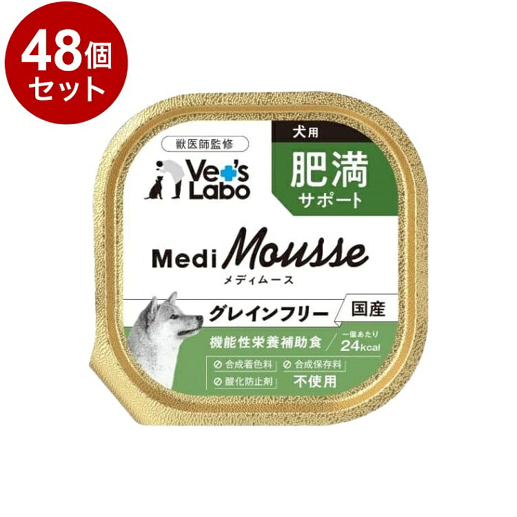 【48個セット】 メディムース 犬用 肥満サポート 95g【送料無料】