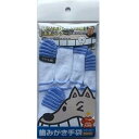 オンザロード 歯みがき手袋 大きめサイズ ホワイト×ブルー(4)