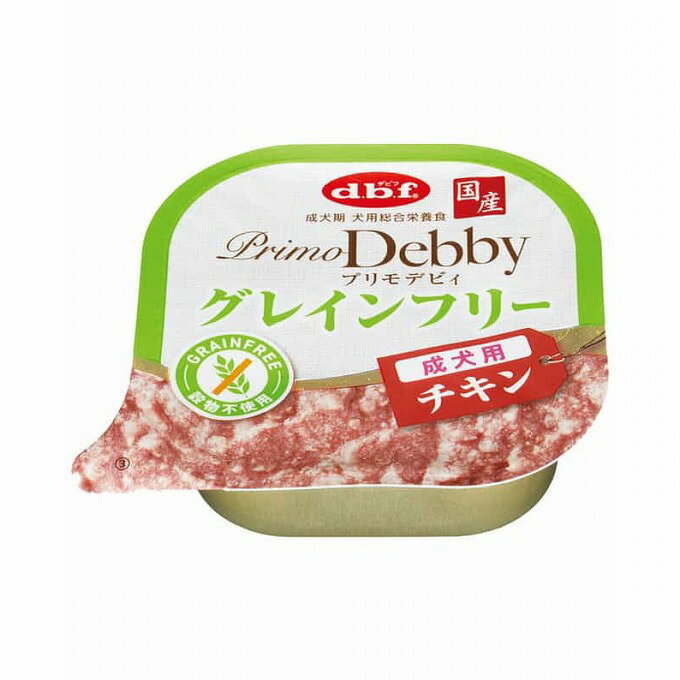 Rakuten - デビフペット プリモデビィ グレインフリー 成犬用 チキン 95g