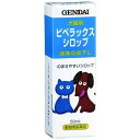 現代製薬 ピペラックスシロップ 50ml
