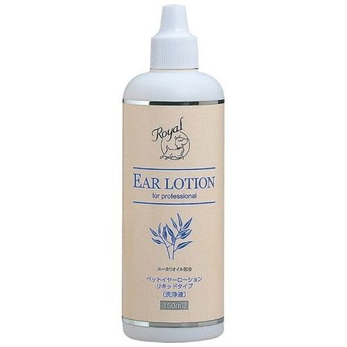 現代製薬 ロイヤル イヤーローション リキッドタイプ 150ml