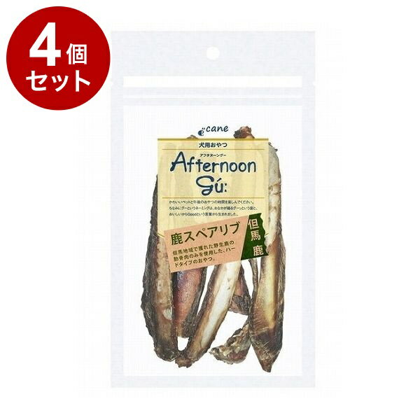 乐天商城 - 【4個セット】 ジャンプ アフタヌーングー 鹿スペアリブ 45g【送料無料】
