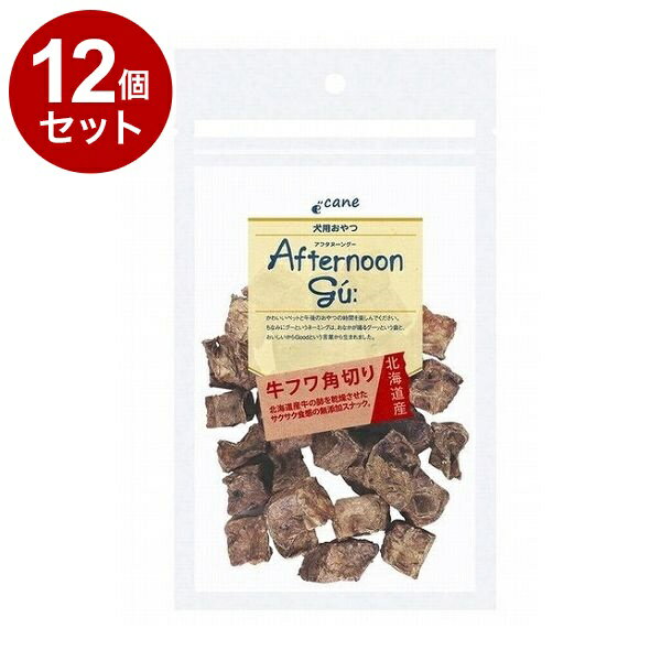 【12個セット】 ジャンプ アフタヌーングー 北海道産牛フワ角切り 30g【送料無料】