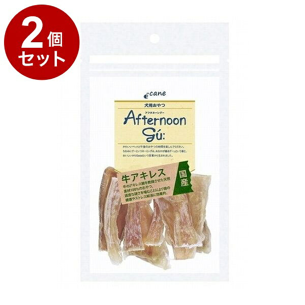 Rakuten - 【2個セット】 ジャンプ アフタヌーングー 国産牛アキレス 50g
