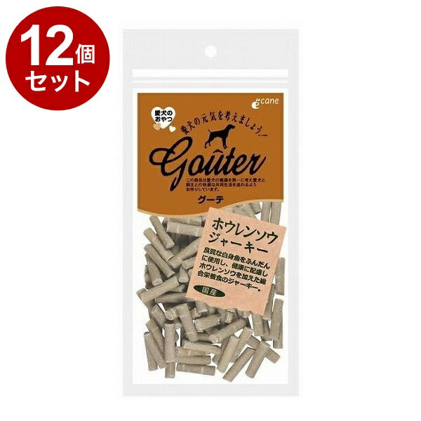 乐天商城 - 【12個セット】 ジャンプ グーテ ホウレンソウジャーキー 80g【送料無料】