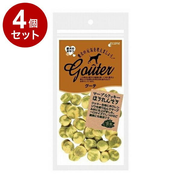 樂天商城 - 【4個セット】 ジャンプ グーテ マーブルクッキー ほうれんそう 45g【送料無料】