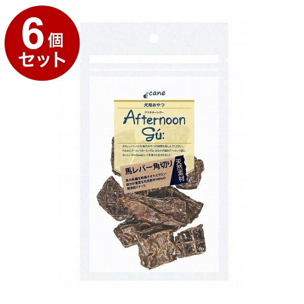 【6個セット】 ジャンプ アフタヌーングー 馬レバー角切り 40g【送料無料】