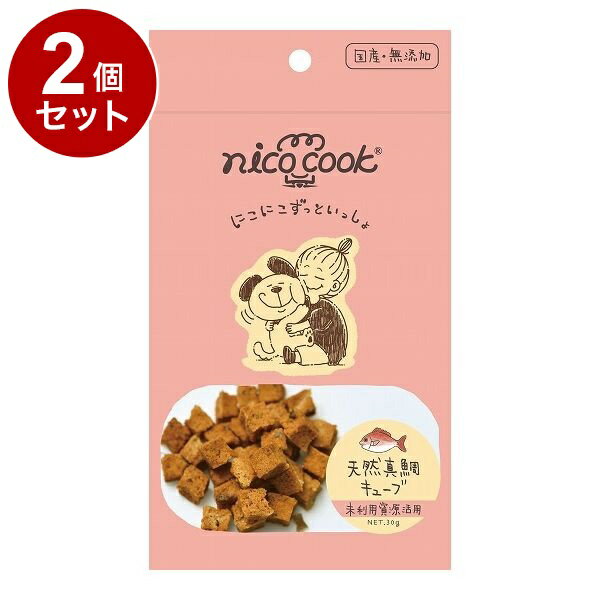 樂天商城 - 【2個セット】 マルカイ nicocook 国産天然真鯛キューブ 犬猫 30g