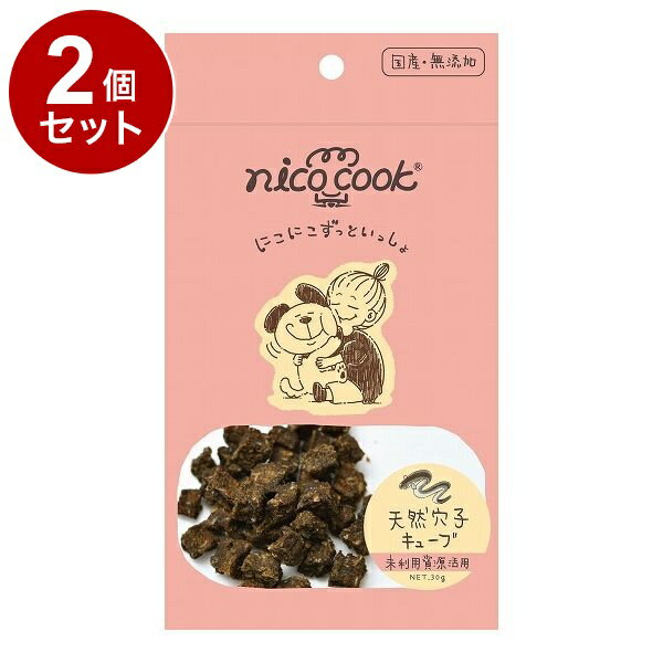 樂天商城 - 【2個セット】 マルカイ nicocook 国産天然穴子キューブ 犬猫 30g