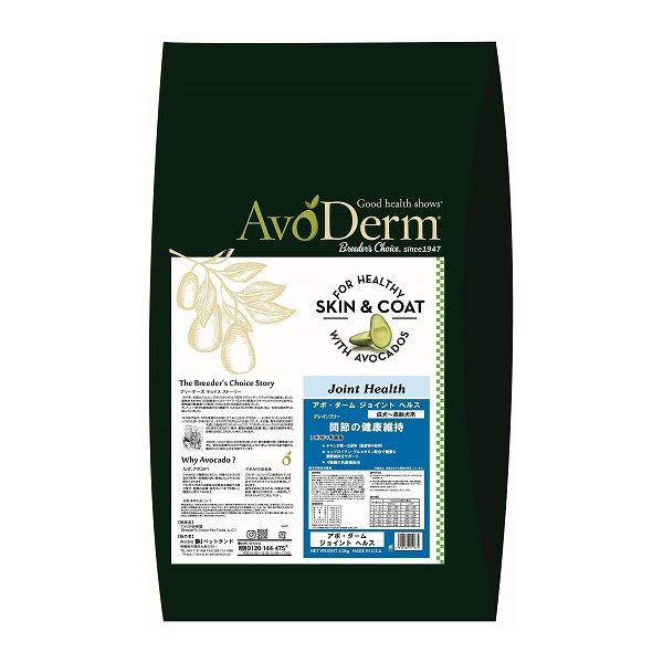 アボダーム ジョイントヘルス 4.0kg【送料無料】