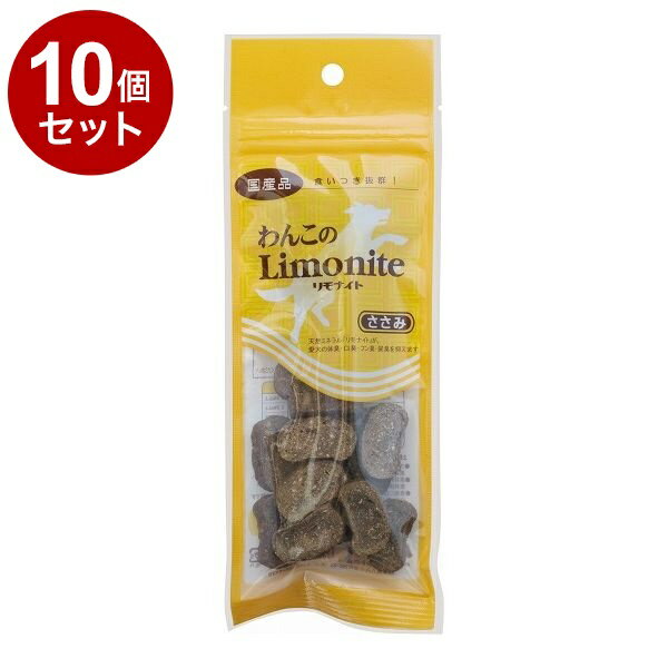 【10個セット】 オリエント商会 わんこのリモナイト 50g【送料無料】