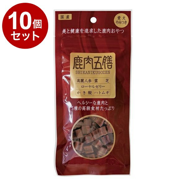 樂天商城 - 【10個セット】 オリエント商会 鹿肉五膳 レギュラー 50g【送料無料】