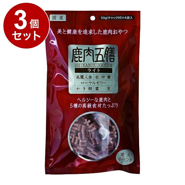 【商品説明】〇原材料鹿肉(国産)、おから、ソルビトール、澱粉分解物、澱粉、グリセリ ン、カゼインナトリウム、高麗人参、杜仲葉、霊芝、ローヤルゼリー、かき殻、ハトムギ、鹿の角、まむし、魚 骨、ローズマリー抽出物、保存料(ソルビン酸カリウム)、リン酸ナトリウム、酸化防止剤(ビタミンC、ビタ ミンE)〇賞味期限別途パッケージに記載※仕入れ元の規定により3ヶ月以上期限の残った商品のみ出荷致します〇保存方法別途パッケージに記載〇原産国日本〇メーカー名有限会社オリエント商会【送料について】北海道、沖縄、離島は送料を頂きます。LINK2個セット3個セット4個セット
