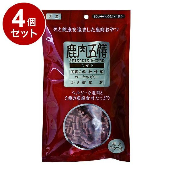 【商品説明】〇原材料鹿肉(国産)、おから、ソルビトール、澱粉分解物、澱粉、グリセリ ン、カゼインナトリウム、高麗人参、杜仲葉、霊芝、ローヤルゼリー、かき殻、ハトムギ、鹿の角、まむし、魚 骨、ローズマリー抽出物、保存料(ソルビン酸カリウム)、リン酸ナトリウム、酸化防止剤(ビタミンC、ビタ ミンE)〇賞味期限別途パッケージに記載※仕入れ元の規定により3ヶ月以上期限の残った商品のみ出荷致します〇保存方法別途パッケージに記載〇原産国日本〇メーカー名有限会社オリエント商会【送料について】北海道、沖縄、離島は送料を頂きます。LINK2個セット3個セット4個セット