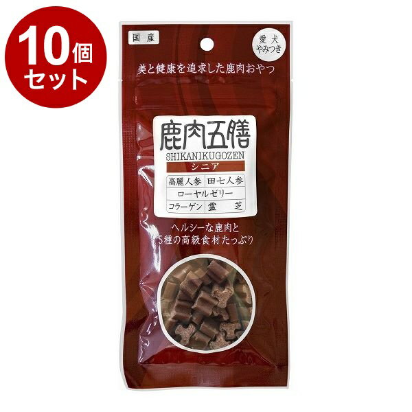 樂天商城 - 【10個セット】 オリエント商会 鹿肉五膳 シニア 50g【送料無料】