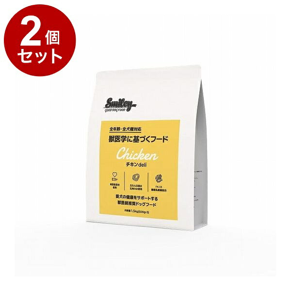 【商品説明】良質なたん白質、バランスの良いアミノ酸、ビタミンAなど多くの栄養素を持つ鶏生肉使用で愛犬の健康な皮膚被毛や筋肉の維持〇原材料鶏もも肉、鶏むね肉、鶏ささみ、鶏レバー、大麦、青玄米、かつお節、なたね油、ブロッコリー、小松菜、ワカメ、ひじき、粟、ビール酵母、卵殻カルシウム、FK-23濃縮乳酸菌〇賞味期限別途パッケージに記載※仕入れ元の規定により3ヶ月以上期限の残った商品のみ出荷致します〇保存方法別途パッケージに記載〇原産国日本〇メーカー名QIX【送料について】北海道、沖縄、離島は送料を頂きます。LINK単品2個セット
