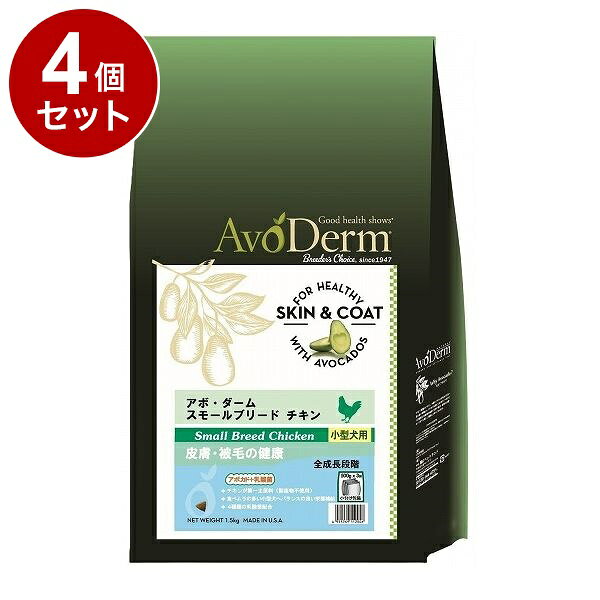 樂天商城 - 【4個セット】 アボダーム スモールブリード チキン 1.5kg【送料無料】