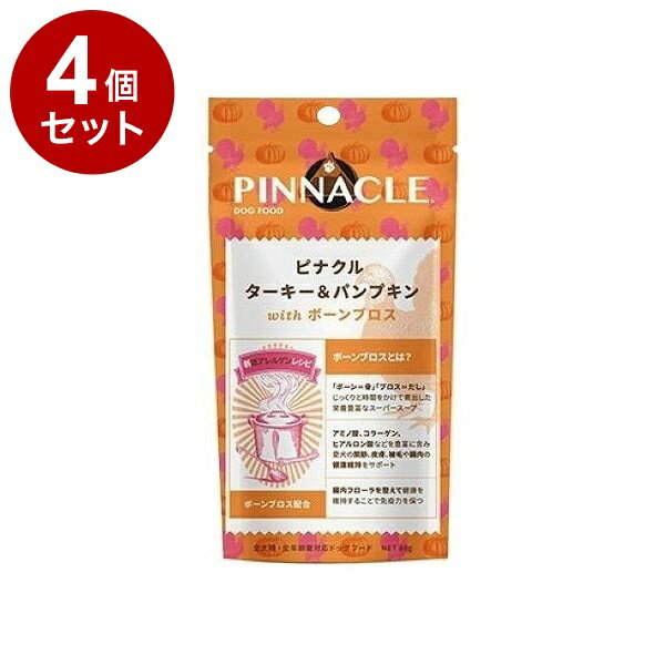 【商品説明】風味豊かで消化しやすいタンパク源である嗜好性の良いターキーを使用〇原材料ターキー、乾燥ターキー、オートミール、ひよこ豆、キビ、卵、亜麻仁、パンプキン、アルファルファ、キャノーラオイル、ターキースープ、ナチュラルフレーバー、塩化カリウム、ビートパルプ、ココナッツオイル、ブルーベリー、クランベリー、にんじん、りんご、トマト繊維、パンプキンシード、チアシード、キヌア、海藻、塩、タウリン、塩化コリン、ビタミンE、ビタミンC、ナイアシン、ビオチン、パントテン酸カルシウム、ビタミンA、ビタミンB2、ビタミンB6、ビタミンB1、ビタミンB12、ビタミンD3、葉酸、硫酸亜鉛、硫酸鉄、鉄アミノ酸キレート、亜鉛アミノ酸キレート、セレニウム酵母、銅アミノ酸キレート、硫酸銅、硫酸マンガン、マンガンアミノ酸キレート、ヨウ素酸カルシウム、ローズマリーエキス、スペアミント、緑茶エキス〇賞味期限別途パッケージに記載※仕入れ元の規定により3ヶ月以上期限の残った商品のみ出荷致します〇保存方法別途パッケージに記載〇原産国アメリカ〇メーカー名QIX【送料について】北海道、沖縄、離島は送料を頂きます。LINK単品4個セット8個セット12個セット