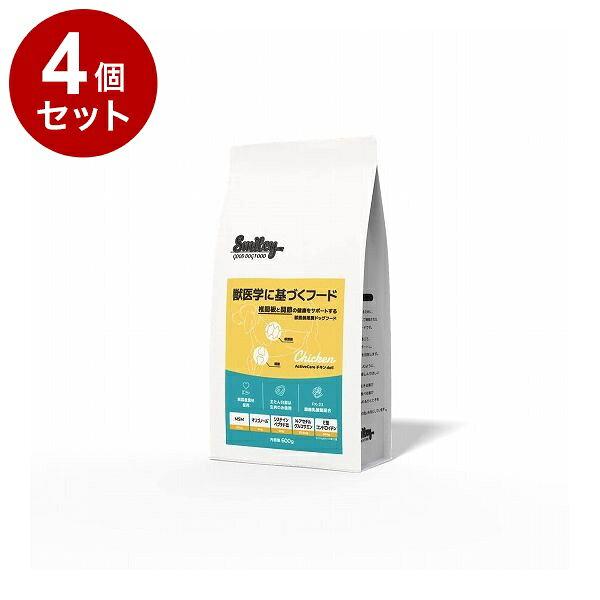 【4個セット】 Smiley ActiveCare チキンdeli 600g【送料無料】