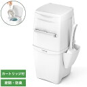 リターロッカーIIポット 本体 ゴミ箱 ごみ箱 猫用 ねこ用 ペット用 猫用ゴミ箱 本体のみ 消臭 密閉 リターロッカー【送料無料】