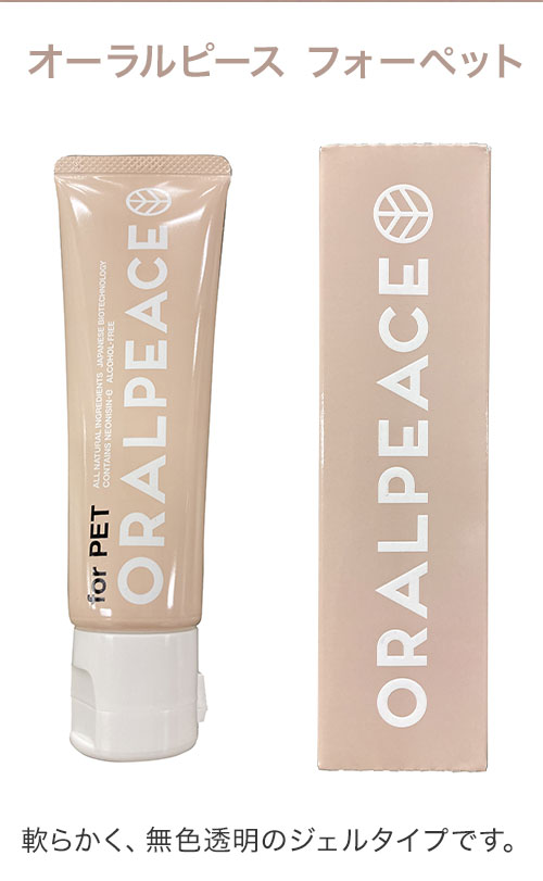 ��3�ĥ��åȡ� �������ԡ��� �ե��� �ڥå� ��ǭ�� ���ߤ��������� 80g x3 240g ̵ź�� ���Х��� ������ ���� ���� ���� ���� ���ߤ��� ���᤭ ���� �� ǭ�� ǭ �ڥå��� ORALPEACE for pet������̵����