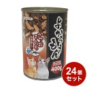 【24個セット】 よかろうもん かつおまぐろ 400g x24 ペッツバリュー【送料無料】