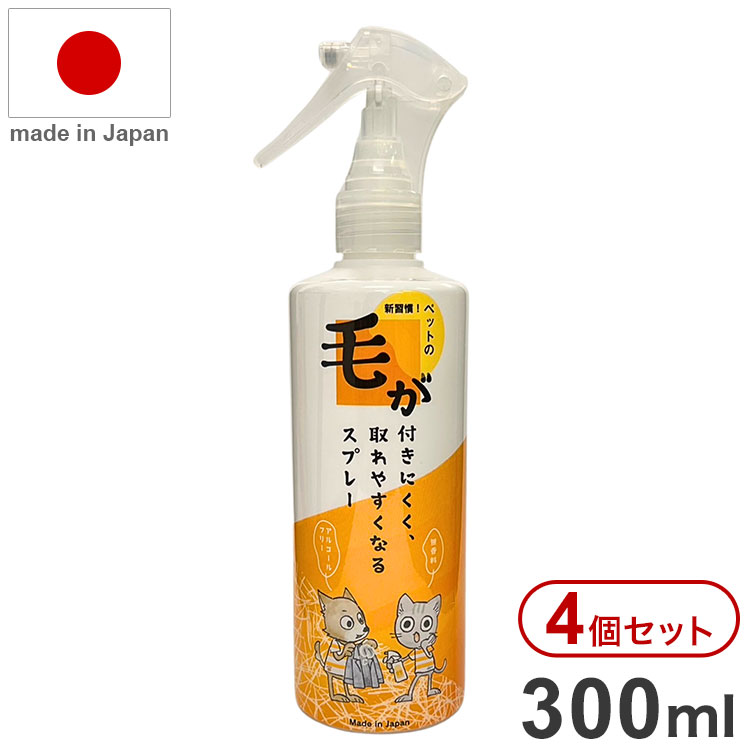��4�ĥ��åȡ� �Ӥ��դ��ˤ��������䤹���ʤ륹�ץ졼 300ml ������ �� ̵���� ���륳����ե꡼ �Ӥ����䤹�� �Ӥ��դ��ˤ��� ���ץ졼 �ڥåĥХ�...