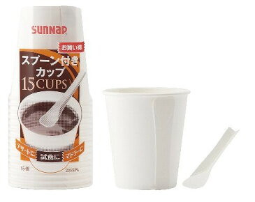 サンナップ スプーン付きカップ205ml7オンス（7oz)15個入 205SPA (代引不可)