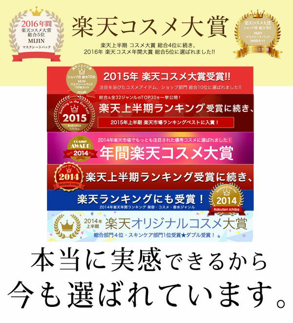 MJケアエッセンスマスク 100枚 マスク コスメ スキンケア パック シートマスク ケア【送料無料】