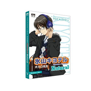AHS VOCALOID4 氷山キヨテル ナチュラル SAHS-40969(代引不可)安売り
