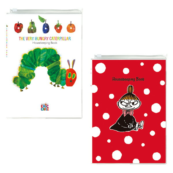 学研ステイフル フルカラー B5 家計簿 ダイアリー ムーミン はらぺこあおむし キャラクター リトルミイ かわいい 代引不可 メール便 ゆうパケット 送料無料 のおすすめ わたしと 暮らし