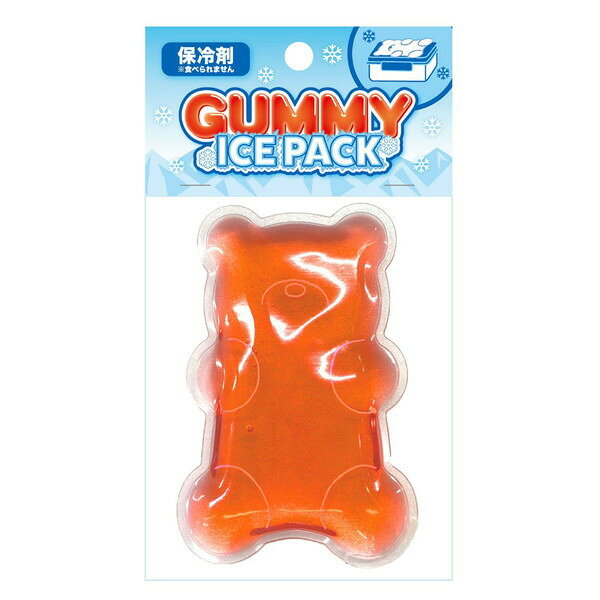 【商品説明】まるで本物のグミベアのような見た目のユニークな保冷剤です。バッグを開けた瞬間、思わず笑顔になるかわいいデザインです。お弁当の保冷やランチバッグ、クーラーバッグにお使いいただけます。冷凍庫で冷やして繰り返し使える、エコで経済的なアイテムです。【商品情報】■サイズ約 幅7.7×奥行1.5×高さ12.5（cm） 重量：約 60g■材質塩化ビニル樹脂■生産国中国製■セット内容1個■備考耐冷温度：-20度 【使用方法】 ご使用の前に2時間以上、冷凍庫で冷やしてご使用ください。 その際、水平になるようにしてください。【代引きについて】こちらの商品は、代引きでの出荷は受け付けておりません。【送料について】北海道、沖縄、離島は送料を頂きます。