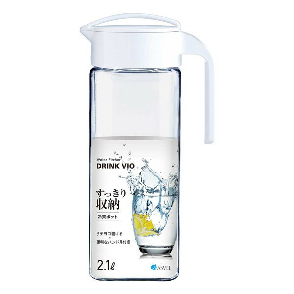 乐天商城 - 冷水筒 2.1L 麦茶ポット ピッチャー お茶ポット ドリンクビオ 横置き 耐熱 スクリュー プラスチック ホワイト(代引不可)【送料無料】