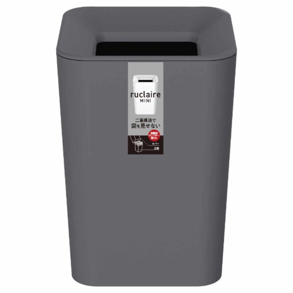 ゴミ箱 2L カバー付き 袋が見えない ごみ箱 ダストボックス 角型 グレー(代引不可)【送料無料】