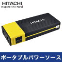 日立 ポータブルパワーソース PS-16000RP ジャンプスターター【送料無料】