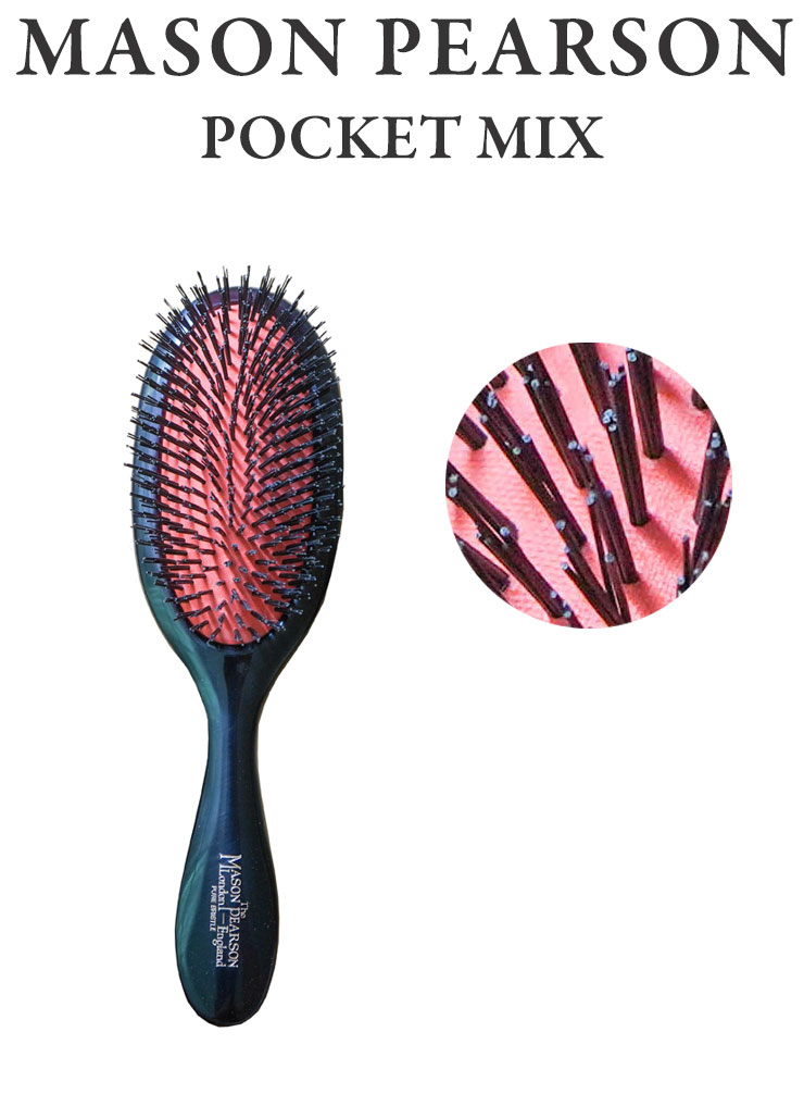 MASON PEARSON メイソンピアソン ポケットミックス 猪毛ブラシ ヘアケア ヘアブラシ くせ毛 くし【送料無料】