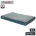フランスペット ペットマットコージーinn Lサイズ ラージサイズ PE11 ペット用 2層構造ウレタンマットレス 洗える防水カバー付き ペット家具 フランスベ...
